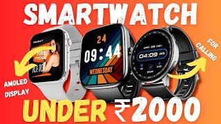 Top 3 Best Smartwatch Under 2000 in 2024Best Smartwatch 2024