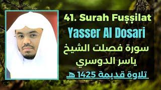 Surah Fussilat Yasser Al Dosari [Arabic and English Translation]