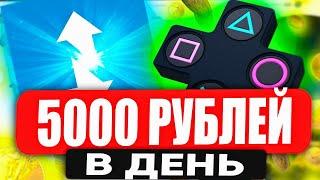 Как стать продавцом аккаунтов ! Как Заработать В Интернете ? Онлайн заработок на Funpay !