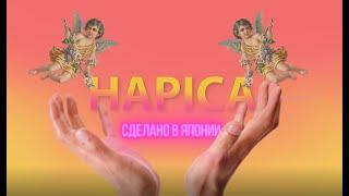 Hapica — звуковые электрические зубные щетки