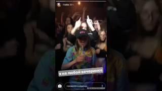 INSTA STORIES | Даня Кашин и Лиззка