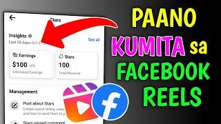 PAANO KUMITA SA FACEBOOK REELS | UPDATE FACEBOOK REELS 2022