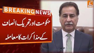 PTI & Government Negotiation | Important Updates | Breaking News | GNN