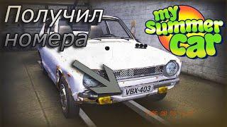 Прошёл Техосмотр My Summer Car