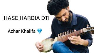 Hase Hardia Dti | Azhar Khalifa | Shahid Nawaz | Qoqnooz | @tarzekhalifa