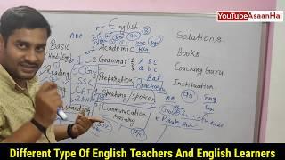 Different Type Of English Teachers And Learners By Aditya M Thakur(AsaanHai)