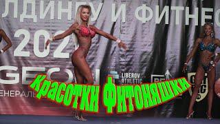 Топ девочек фитоняшек красотки упругие попки #Shorts