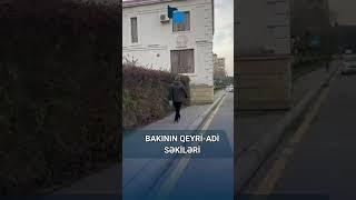 Bakının qeyri-adi səkiləri