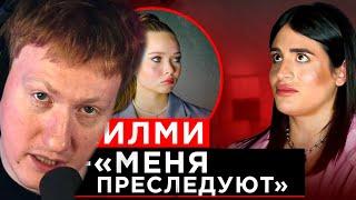 ЕНИНА НЕ РАСКРЫЛА ХИЛМИ | ДК СМОТРИТ ЕНИНУ "ШОУ «ГРЯЗЬ» - ХИЛМИ."