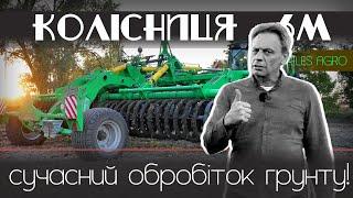 Колісниця 6 // Сучасний обробіток грунту / нова борона