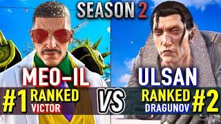 T8  MEO-IL (#1 Ranked Victor) vs ULSAN (#2 Ranked Dragunov)  Tekken 8 High Level Gameplay