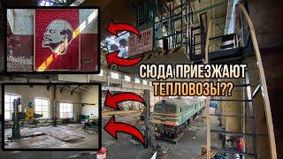 СЮДА ПРИЕЗЖАЛИ ПОЕЗДА ПОСЛЕ СМЕНЫ? ЗАБРОШЕННОЕ ДЕПО В МОСКВЕ #sovietunion #train #поезда