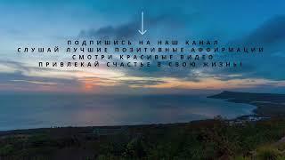 "Прощение"  - песня-аффирмация о прощении обид, обретении гармонии, духовном росте и Любви к Жизни