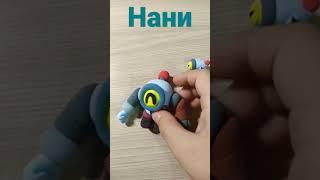 Нани из пластилина • бравл старс #brawlstars   | Sobas 