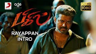 Bigil - Rayappan Intro Video | Vijay, Nayanthara | A.R Rahman | Atlee