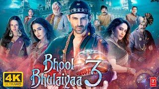 Bhool Bhulaiyaa 3 | 2024 New Released Bollywood Super Hit Movie in 4K | Kartik Aaryan, Vidya Balan |