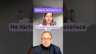Иногда наши гости дают советы, которые можно применить не только к бизнесу  #советдня #бизнес