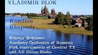 Vladimir Blok: Karelian Rhapsody [Nikolay Nekrasov]