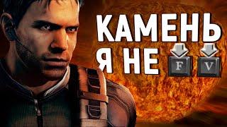 Поговорим о Resident Evil 5. Мнение простого игрока