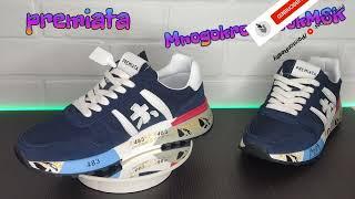 Premiata кроссовки синяя замша  с быстрой доставкой по москве и России #shoes #кроссовки #обувь
