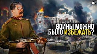 ЧТО, ЕСЛИ БЫ АК-47 ПОЯВИЛСЯ В 1941 ГОДУ? | Изменил бы он исход войны?