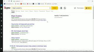 Bilgen Academy платформасында жұмыс жасау. (тіркелу)