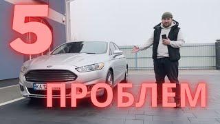 FORD FUSION 2.5 | РЕАЛЬНИЙ ВІДГУК ВЛАСНИКА | ОГЛЯД ПЛЮСІВ ТА НЕДОЛІКІВ