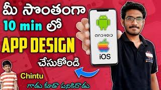 How to Creat an APP without Coding | Android & iOS | App Development for Beginners 2021 | In Telugu