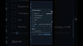 Telegramda o'chib ketgan yozishmalar va account larni import qilish #youtube #telegram