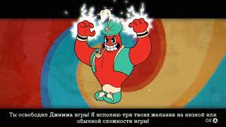 Как Получить 9 Жизней В Cuphead?