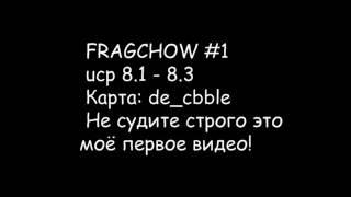 FRAGCHOW #1