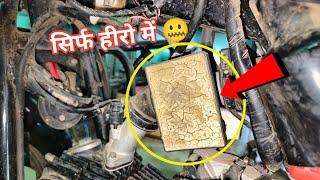 यह तो कोई मेकैनिक चेक ही नही करता  Hero HF Deluxe ECU Dead