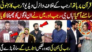 Rajab Butt Ke Khilaf Viral Video | Asal Haqeeqat Kya? | Exclusive Interview With Rajab's Family