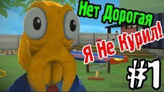 Приключения Обкуренного Бати! (OctoDad) №1