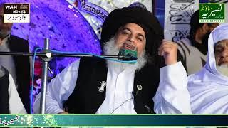 Khadim Hussain Rizvi New Mehfil 2020