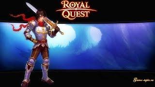 Royal Quest Печати