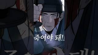 1000명을 죽인 장군의 복수