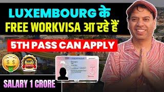 Luxembourg work visa | How to get Luxembourg work visa | Luxembourg work visa