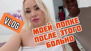 VLOG АКТРИСЫ XXX▶Съемки с двойными ан...лами. Эмили уводит моих парней▶LOLA TAYLOR