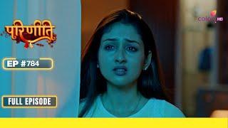 Parineetii | परिणीती | Episode 784 | 17 June 24