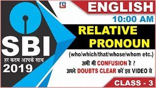 Relative Pronoun | SBI Class 2019 | English | 10:00 AM