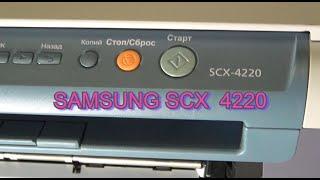 SAMSUNG SCX-4220 (repair).Ремонт МФУ.