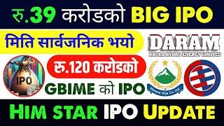 असार महिनाकै पहिलो IPO मिति सार्वजनिक | upcoming ipo in nepal | upcoming ipo | ipo news latest