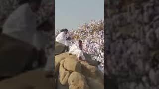 Jabal e Rehmat - Maidan e Arafat Makkah