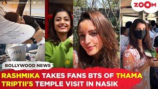 Rashmika Mandanna's SNEAK PEEK into Thama's night shoot | Triptii Dimri VISITS Trimbakeshwar Temple