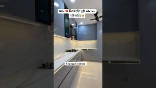 Luxury Modular Kitchen | Next-Level Design Inspiration! l-shaped small kitchen design #kitchen