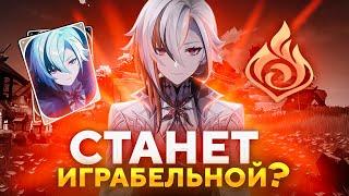 ВСЕ ИГРАБЕЛЬНЫЕ ПЕРСОНАЖИ ФОНТЕЙНА | АРЛЕКИНО ПОЯВИТСЯ В БАННЕРАХ