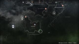 Destiny 2  отвегнутые котракты паука розыск загубленный разум