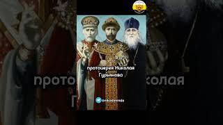 Николай Чудотворец. декабря.#православный_праздник #проповедь #всенародное_покаяние