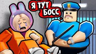 ОХРАННИК ПУК ПУК  НОВЫЙ  ПОБЕГ ИЗ ТЮРЬМЫ ‍️ РОБЛОКС BARRY'S PRISON RUN